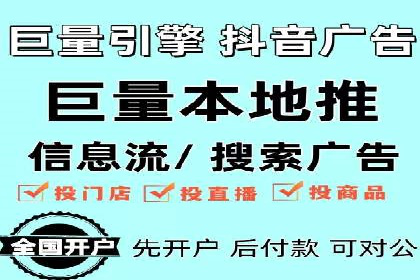 360信息流广告案例：品牌增长之道